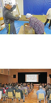 小地域ネットワーク活動のイメージ写真(2)